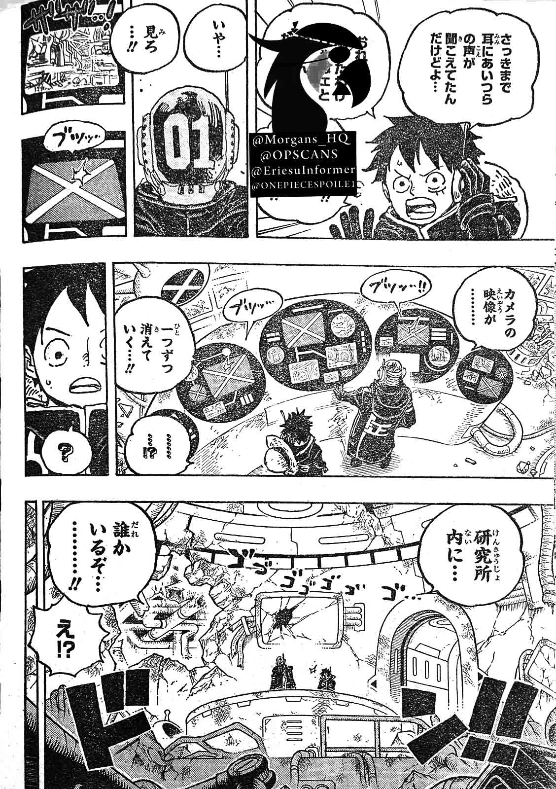 Baca manga komik One Piece Berwarna Bahasa Indonesia HD Chapter 1075r